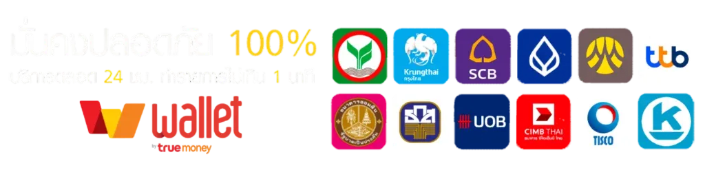 หมูเด้ง888